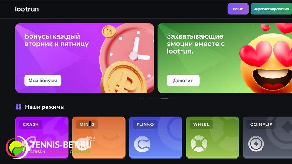 Lootrun Casino Зеркало — официальный -309347276 Lootrun Casino Зеркало — официальный -309347276