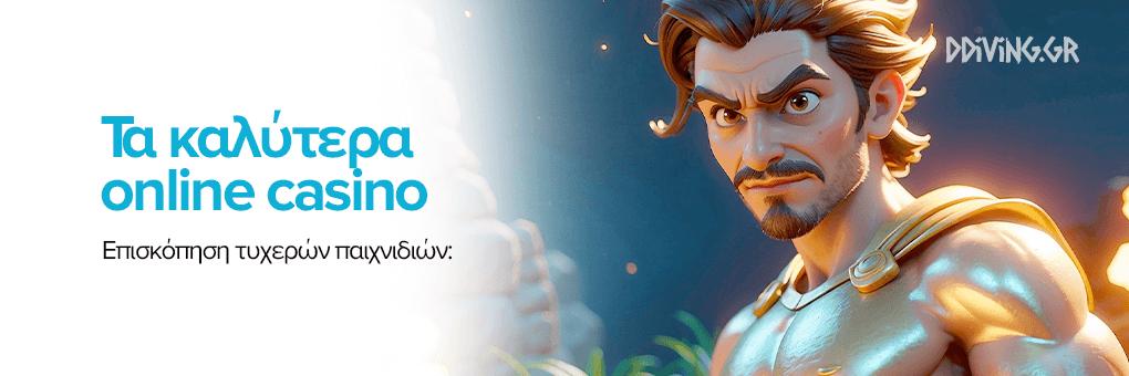 Εξερευνώντας τα καλύτερα online καζίνο -548165869 Εξερευνώντας τα καλύτερα online καζίνο -548165869