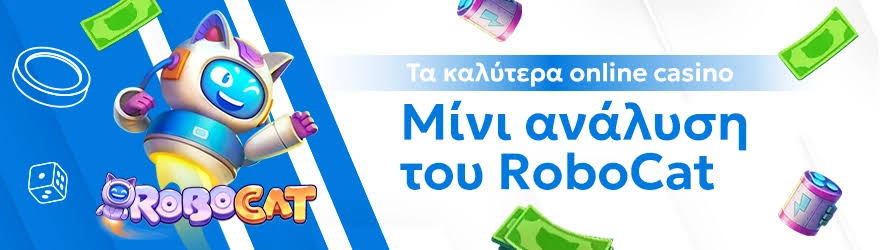 Καζίνο Εξωτερικού Μια Εξερεύνηση στον Κόσμο του Διαδικτυακού Τζόγου